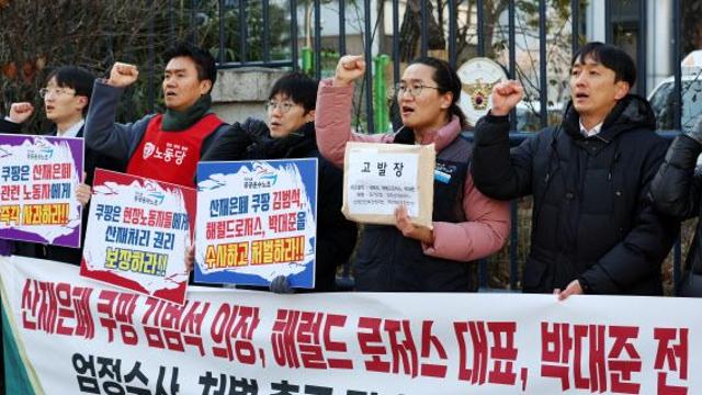 쿠팡, ‘물류센터 과로사’ 故최성낙씨 산재 취소소송 취하