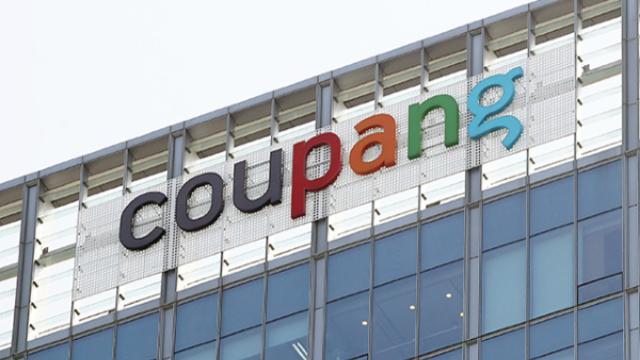 쿠팡 “개인정보 유출 피해 추가 확인…16만5천여 계정”