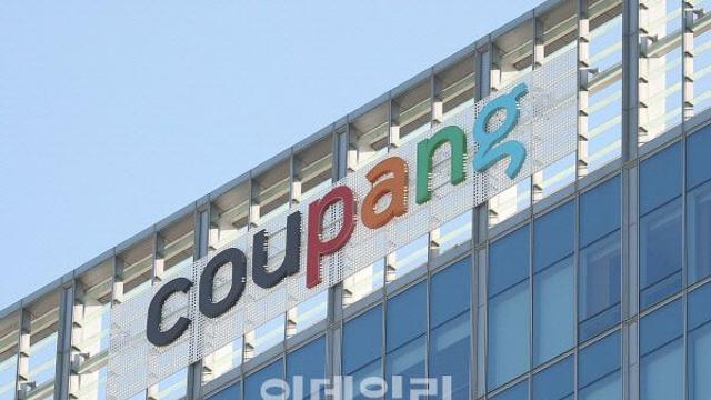쿠팡, 개인정보 16만5000여개 추가 유출 발견