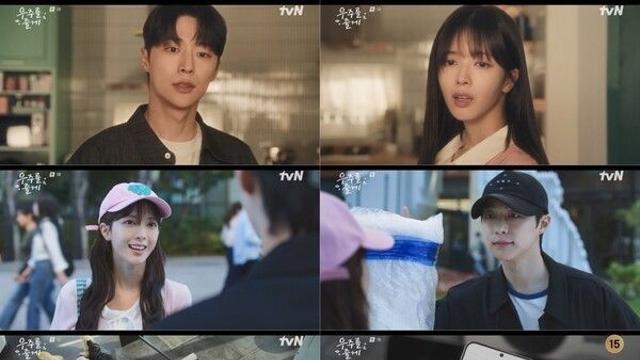 ['우주를 줄게' 첫방] 티격태격하다 한집살이 각…배인혁X노정의, 설렘 폭발 동거 로맨스 시작