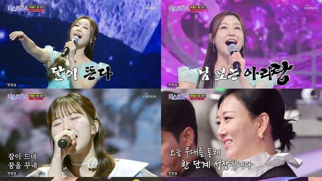 '미스트롯4', 15.4% 자체 최고 시청률 경신…지붕 뚫어버린 상승세