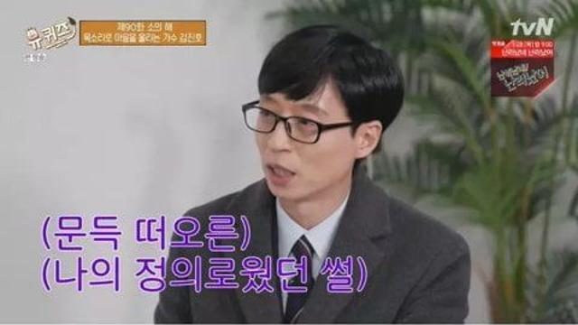 흡연하다가 유재석 때린 썰.jpg