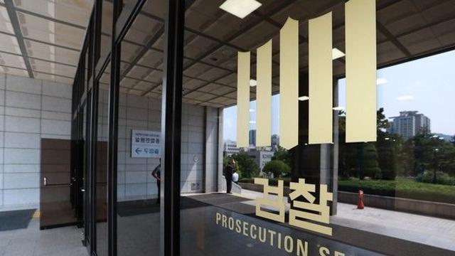 檢, ‘대장동 닮은꼴’ 위례 비리 사건도 항소 포기···李 “나 엮겠다고 변조까지 하더니”