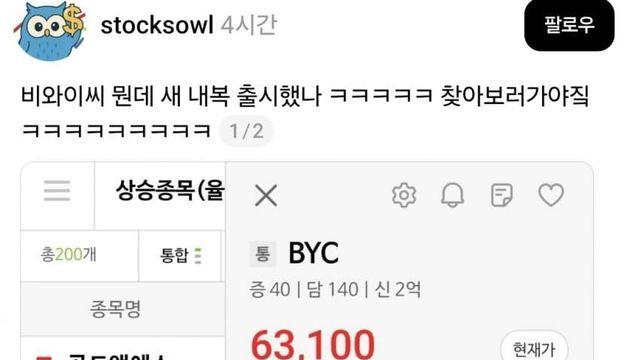 알다가도 모를 주식 국장의 세계