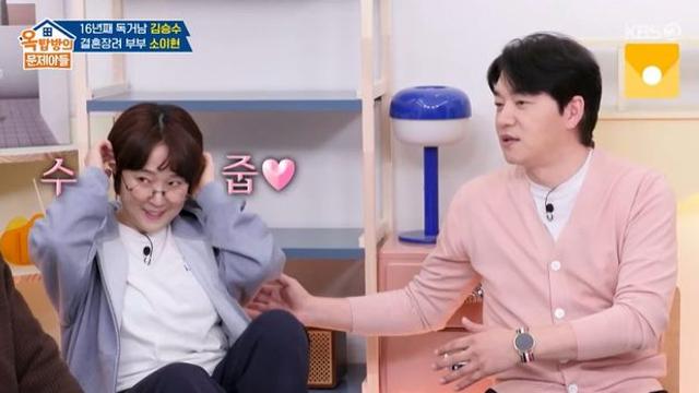 ‘솔로 16년차’ 김승수, 송은이와 ♥핑크빛 호감…