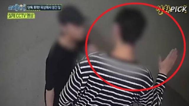 5일간 여친 감금·성폭행…‘바리캉 폭행男’이 한 짓 [그해 오늘]