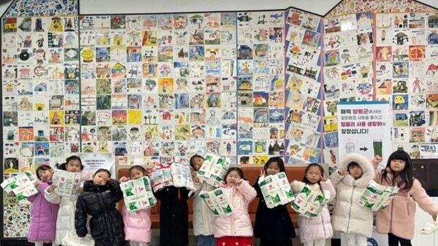 양평군 동산유치원이 전한 자원순환