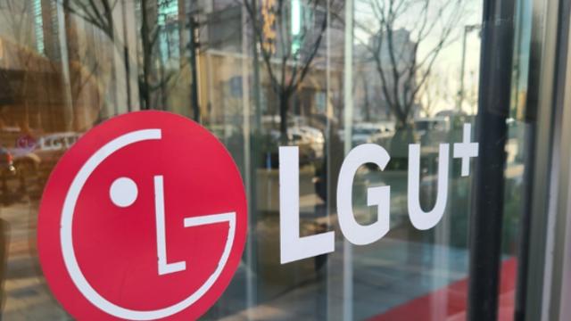 LG유플러스, 연매출 15.4조...가입자 급증에 실적 반등