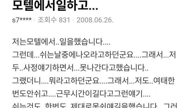 정몽준 아들 지식인 봐ㄷㄷ