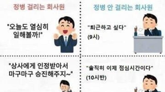 어느 순간부터 바껴서 올라오기 시작한 짤...jpg