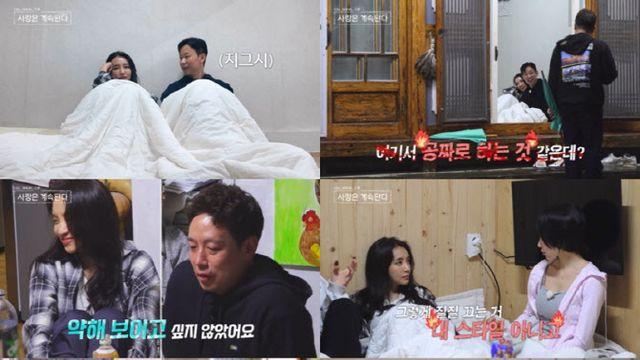 '나솔사계' 미스터 킴, 집착 섞인 직진이 낳은 부작용…국화 