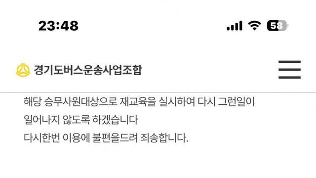 맘충의 민원 레전드 ㅋㅋㅋㅋㅋㅋㅋㅋㅋ