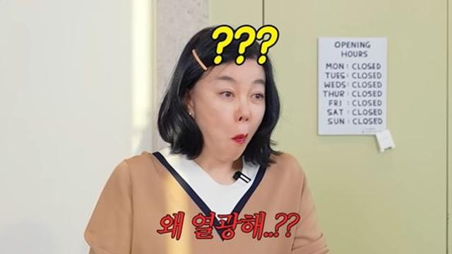 '66세' 최화정, '두쫀쿠' 첫 시식…