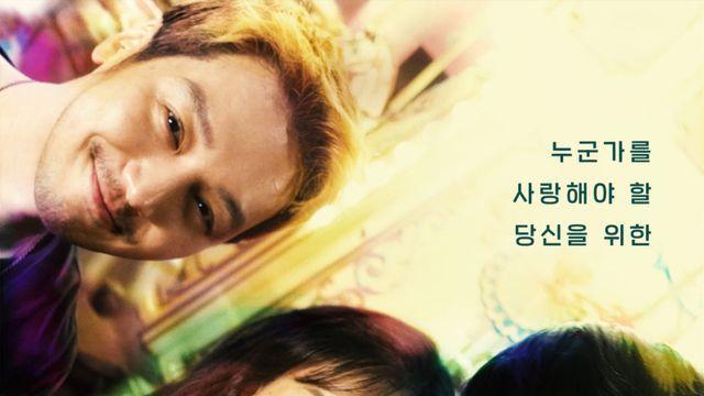 고아성·변요한·문상민 ‘파반느’, 메인 포스터 공개