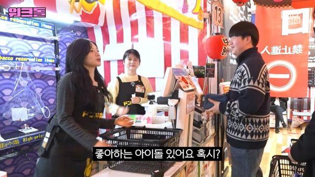 오늘자 워크돌..