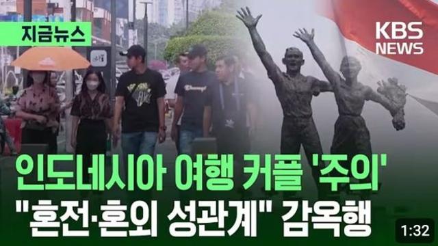 인도네시아 근황.JPG