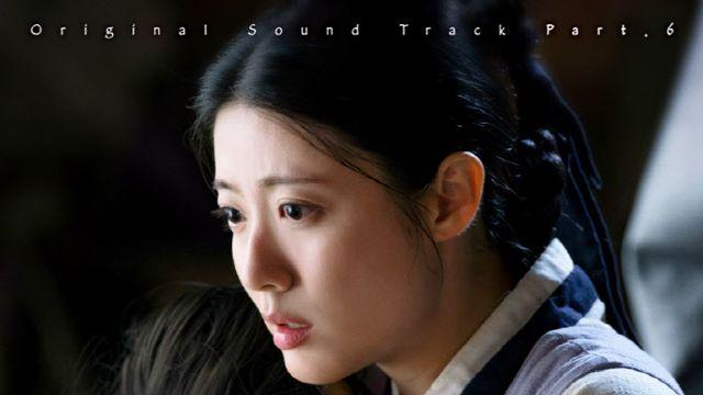 '은애하는 도적님아' 새 OST '어제도 오늘도 내일도' 8일 발매