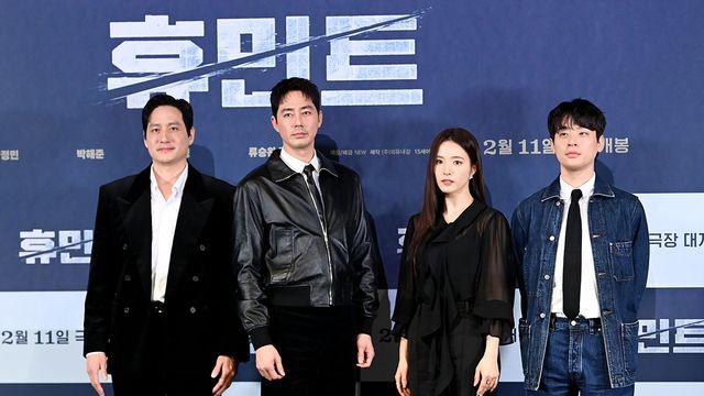 조인성X박정민, 뜨거운 설 출격…'휴민트', 베일 벗은 호평 보니