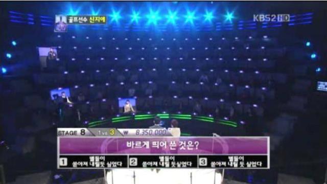 1:100 전원 탈락 맞춤법 문제