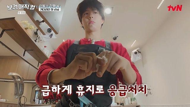 박보검, 첫 커트에 실수 연발…피 철철+땀 뻘뻘 “다 젖으셨네?” 당황 (‘보검매직컬’)