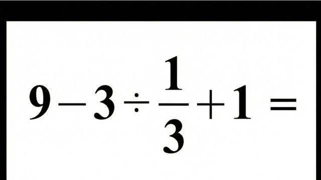 성인 60%만 맞췄다는 초5 수준 수학문제