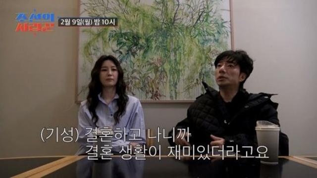 배기성, 결혼 9년 차에도 아이 없는 이유 