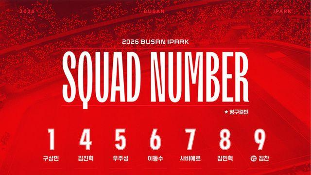 [오피셜] 안현범 11번, 크리스찬 99번...'이번엔 승격' 외치는 부산, 2026시즌 등번호 공개