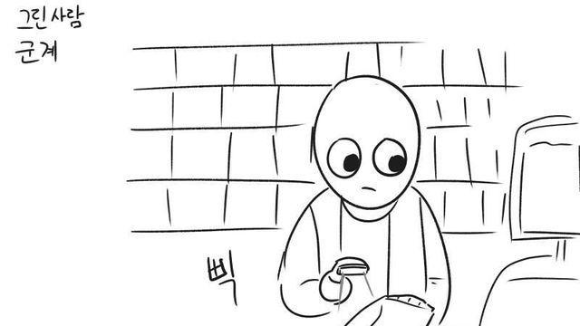 편의점알바중 진상손님썰.manhwa