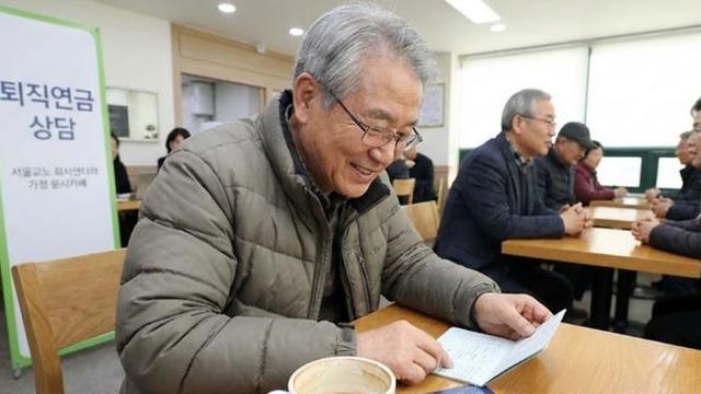 20만에 드디어… 내 퇴직연금 수익률 높여줄 '이것' 도입된다