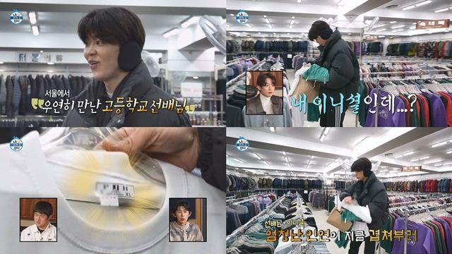 박지현 상 받더니 변했다? 한경록 홍대 유배 일상 공개 (나혼자산다)