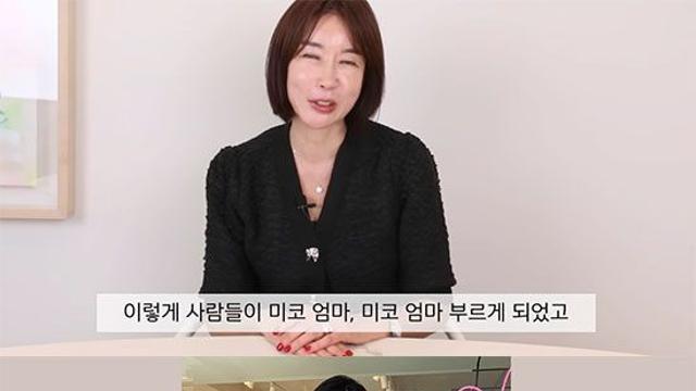 '솔로지옥5' 최미나수, 알고 보니 유튜버 故 코코초이 조카… '미코 엄마' 등장 영상 재조명