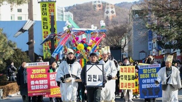 과천 시민·마사회 노조, 9800호 공급안에 '민·노 연대' 결집...