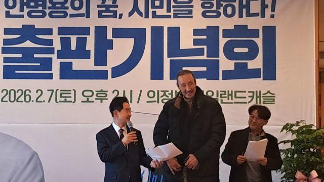 안병용·심화섭…의정부 민주당 시장 후보들 ‘출판기념회’ 세 대결