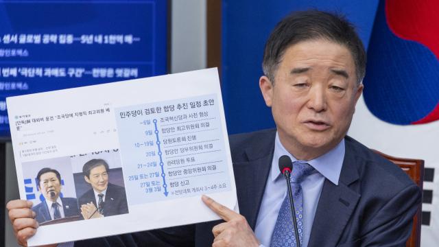 '통합반대' 강득구, 정청래·조국 향해 날선 비판 