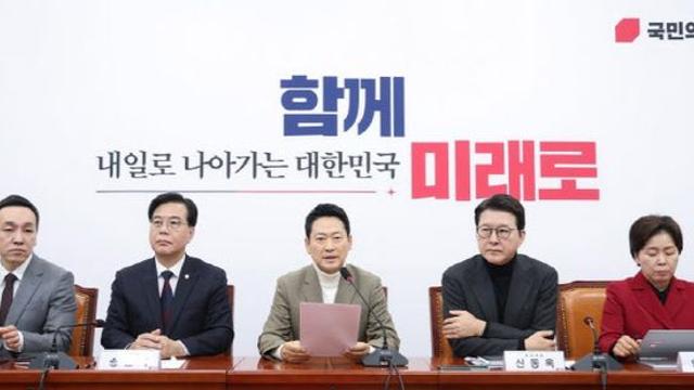 국민의힘, 다음달 1일 새 당명 발표 예상