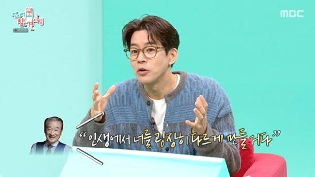이상윤, 서울대 자퇴 고민했는데…