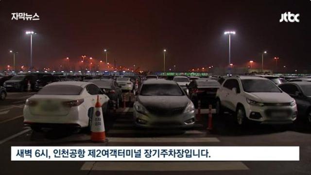 역대급' 인천공항 실제 상황…1주일 뒤 대혼란 온다 '비상'