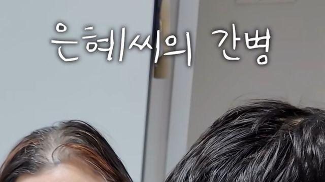 ‘우리들의 블루스’ 정은혜, 남편 조영남 간병 중 눈물... “너무 허전해”