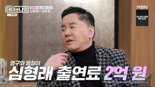 심형래, 전성기 시절 CF 100편·영화 118편 …“개그맨 중 돈 제일 많았다”