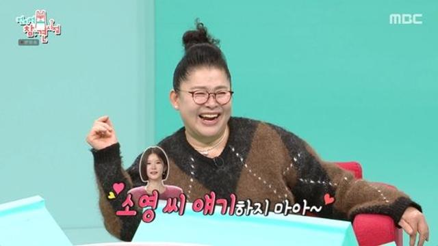 양세형, 8살 연하 아나운서와 ♥핑크빛 포착…