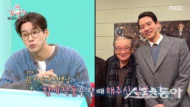 이상윤, 이순재의 한마디…서울대 졸업 결심(전참시)