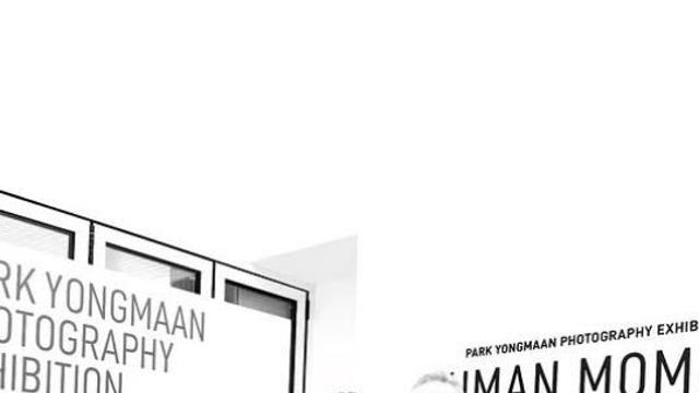 송혜교, 박용만 두산 전 회장과 특별한 인연