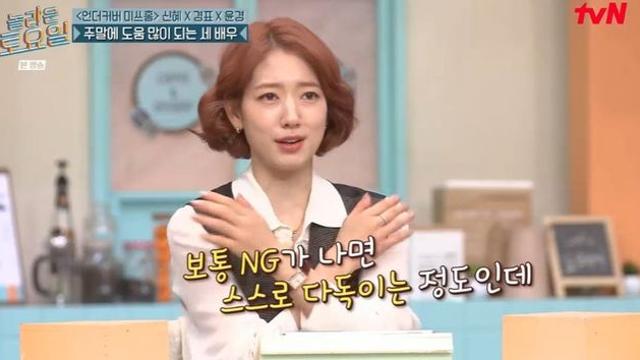 박신혜 “NG 내고 뒷목 때리는 고경표에 깜짝.. 계속 신경 쓰게 돼” (‘놀토’)