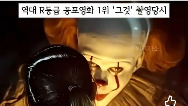 공포영화 촬영 후기