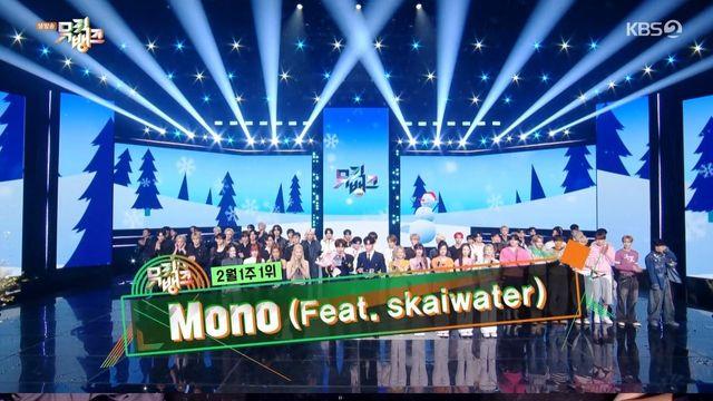 아이들, ‘모노’로 ‘뮤직뱅크’ 1위…‘엠카’ 이어 음악방송 2관왕