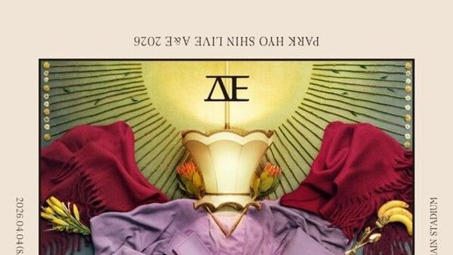 박효신, 4월 단독 콘서트 메인 포스터 공개… 요시다 유니와 협업한 '감각적 서사'