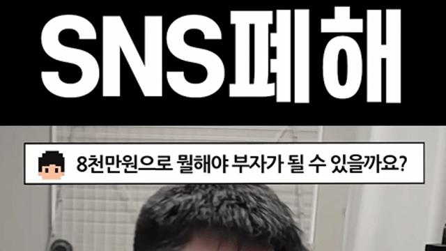 사기꾼 코인쟁이가 말하는 과거 한국