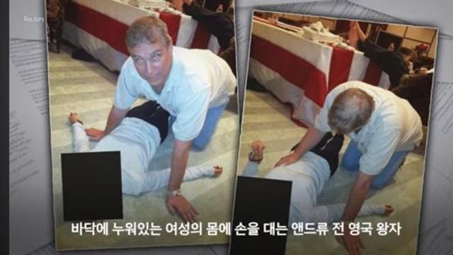 (스압)  엡스타인 파일 사건 요약