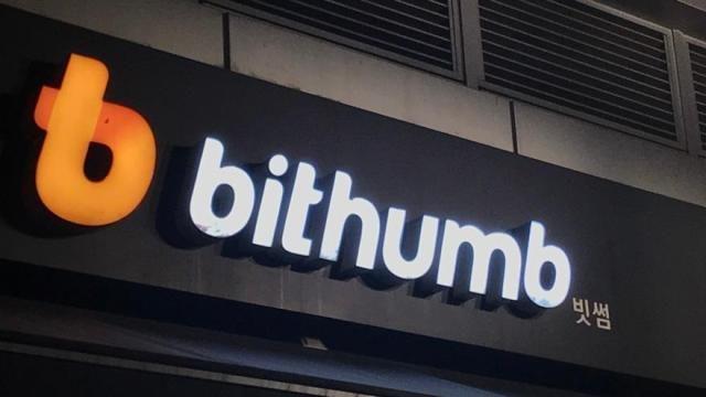 금융위·금감원, 빗썸 '62만BTC 오지급' 긴급 점검 착수