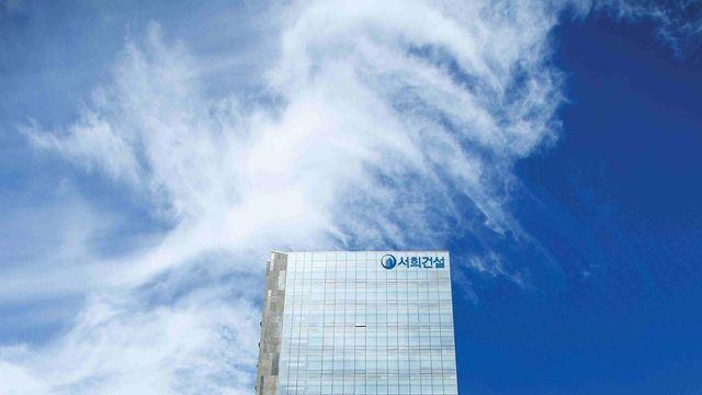 ‘횡령·배임’ 서희건설 부사장 1심 징역 2년…“금액 전액 회수”